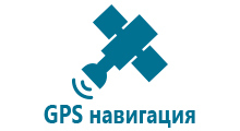 Купить детские часы с gps навигатором