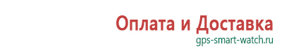 Купить детские часы с gps навигатором