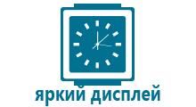 Купить детские часы с gps