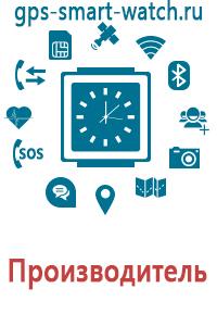 Купить детские часы с gps