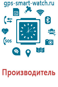 Купить детские часы с gps 3g