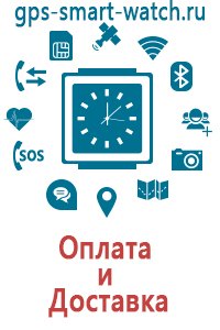 Купить часы gps детские годы