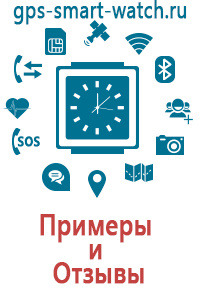 Детские часы телефон с gps цена за