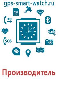 Часы с встроенным gps цена