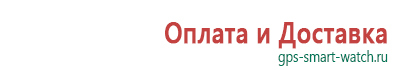 Детские часы с gps трекером голубые