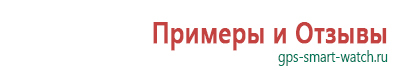 Детские часы с gps трекером голубые