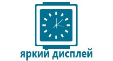 Часы с gps навигатором