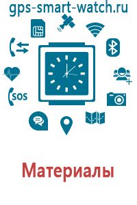 Детские gps часы smart samsung