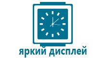 Gps часы для детей купить