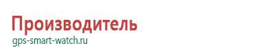 Детские смарт часы с gps трекером с гарантией купить недорого