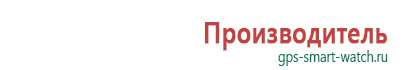 Детские смарт часы с gps трекером с гарантией купить недорого