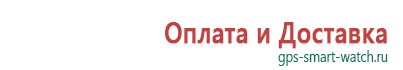 Детские часы с gps трекером какие выбрать цена