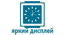 Смарт часы watch u80