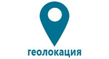 Часы для детей с gps навигатором как выключить