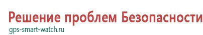 Детские смарт часы с gps трекером водонепроницаемые